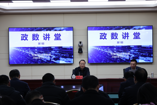 吉安市行政審批局_吉安市政務服務和數據管理局 圖片新聞