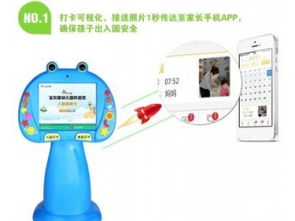 深圳市賽億科技開發 物聯網行業資訊與解決方案服務